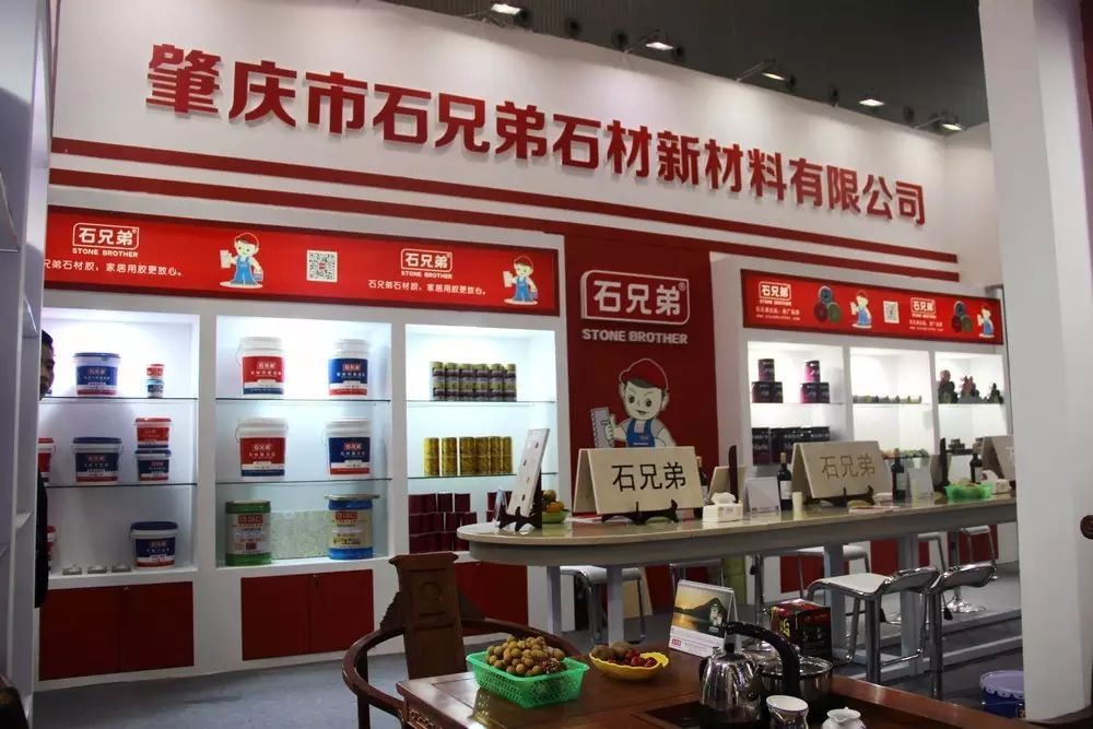 2016年廣州酒店用品展